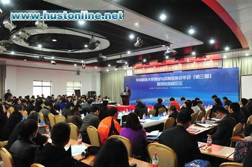 网上新闻用图:创投大咖首次齐聚母校话双创_副本.jpg