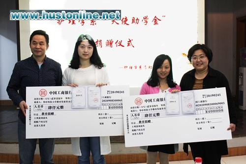 天使奖学金修改_副本.jpg